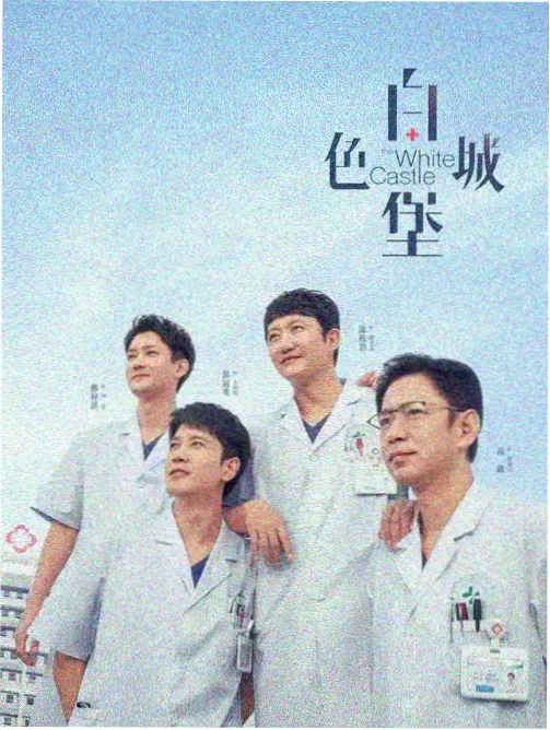 狂飙 免费全集
