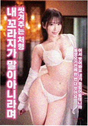 长津湖之水门桥